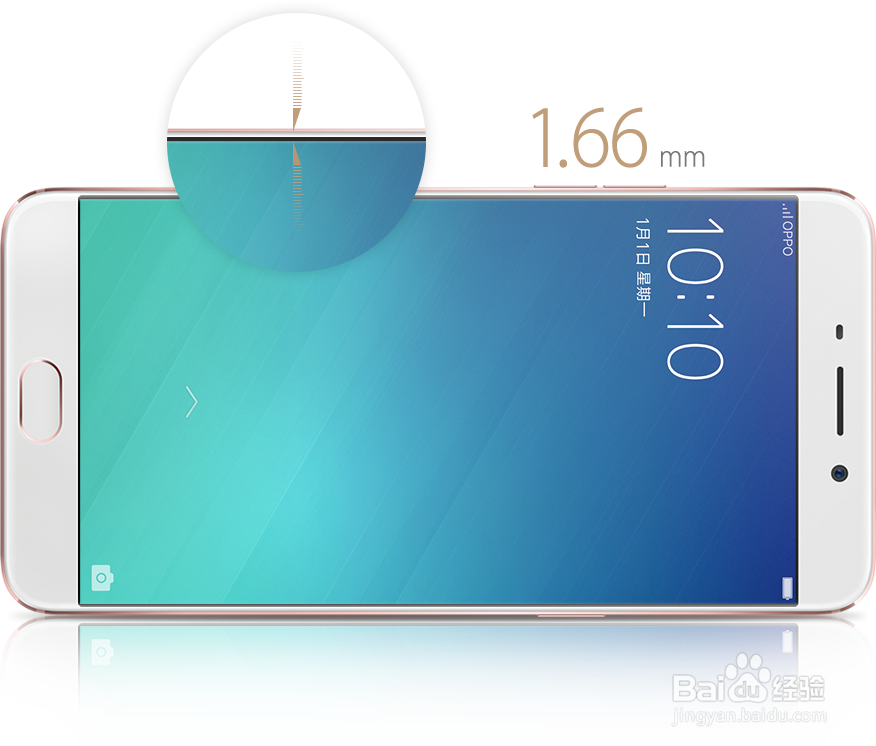 OPPO R9与vivo xplay5哪个好