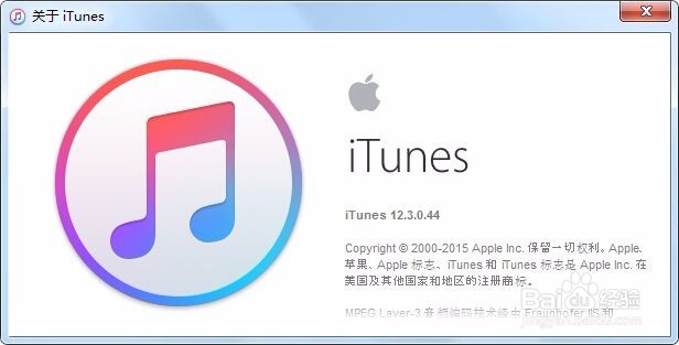 怎么恢复删除的iPhone里的照片