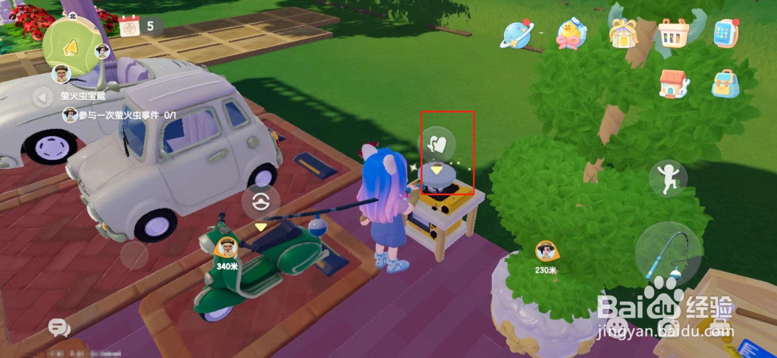 心动小镇如何烹饪熏鱼贝果