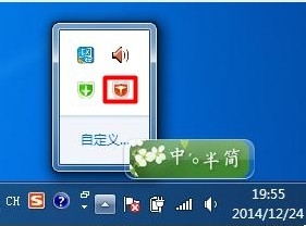 如何退出或关闭百度卫士软件应用程序