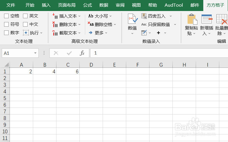 Excel如何实现间隔删除选区内的列