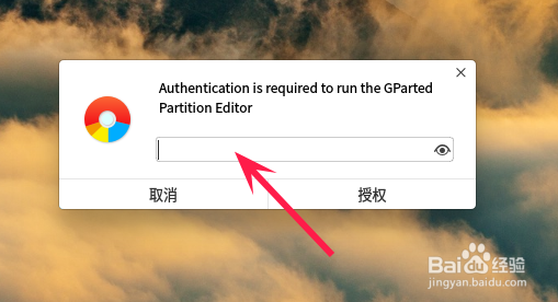 怎样在linux下查看u盘分区格式