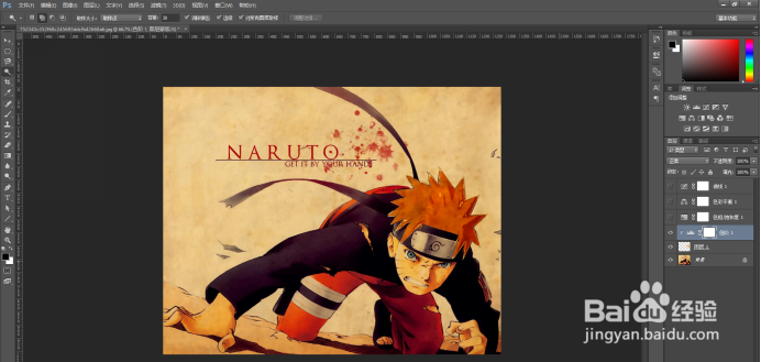 Phtoshop常用调色的方法