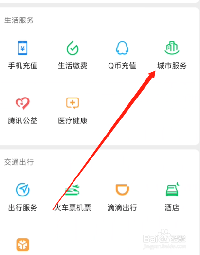 离婚后前夫家暴怎么办