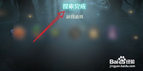 哈利波特魔法觉醒消失的快乐金色禁林通关攻略