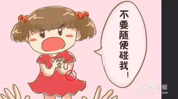光影魔术手去掉的字如何还原