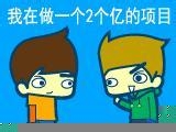 向朋友借钱的技巧