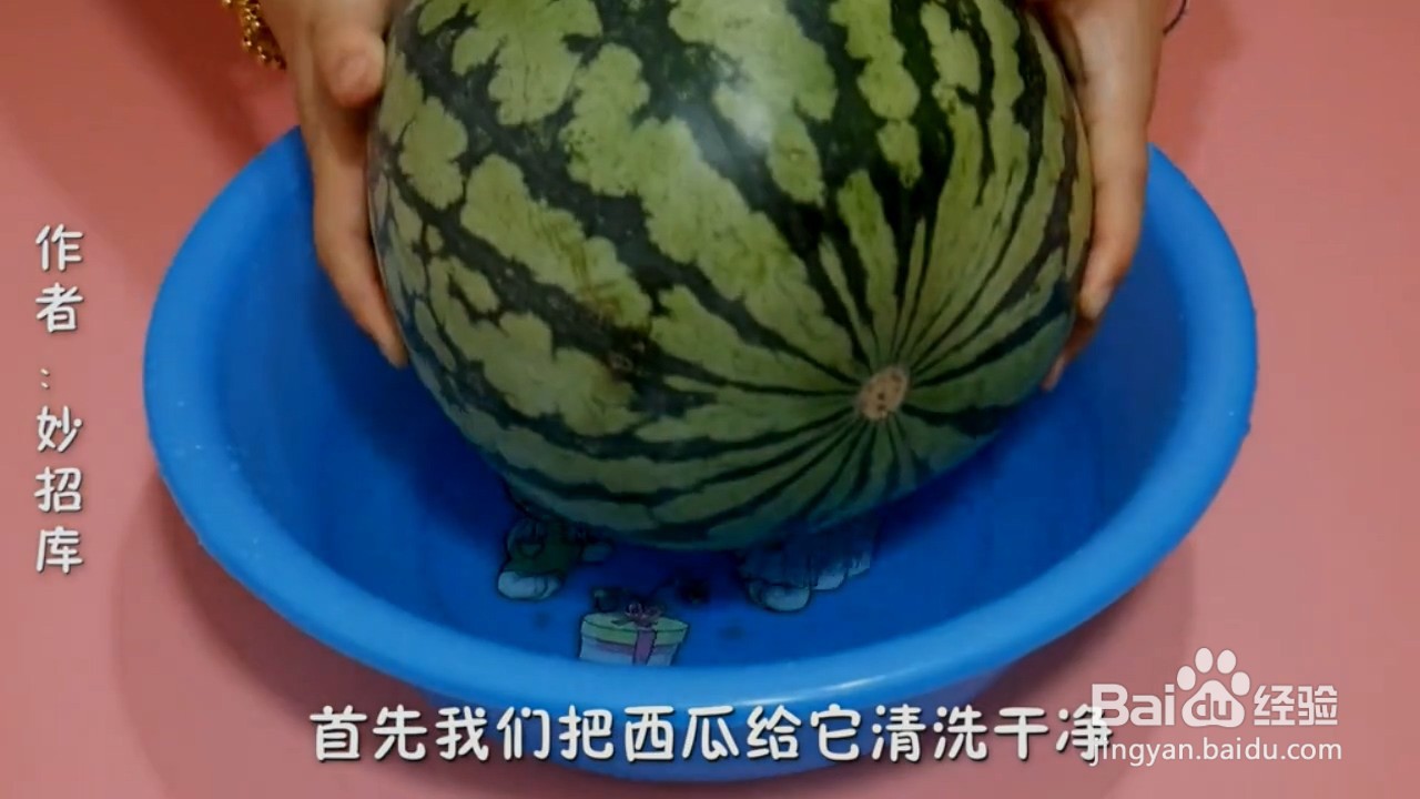 切西瓜的小妙招