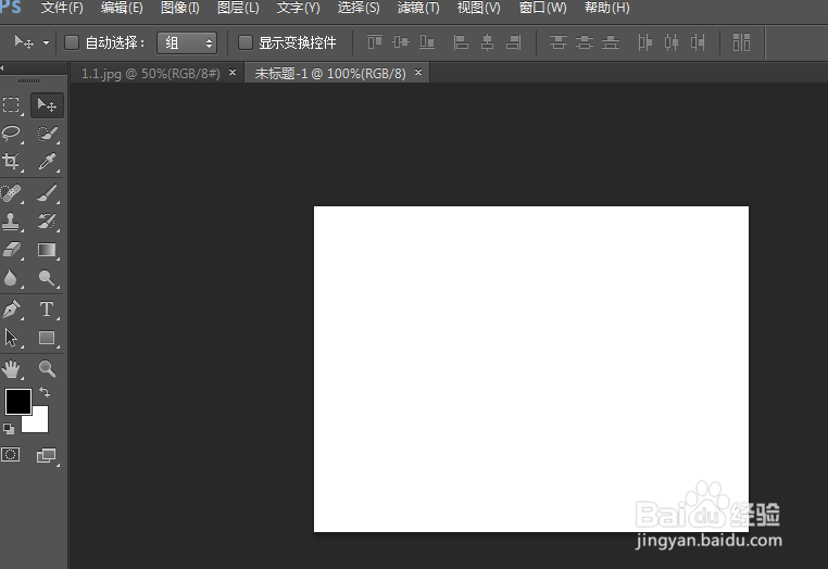 ps抠图（ps2010）