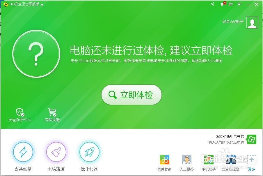 如何管理自己家和别人家的WIFI