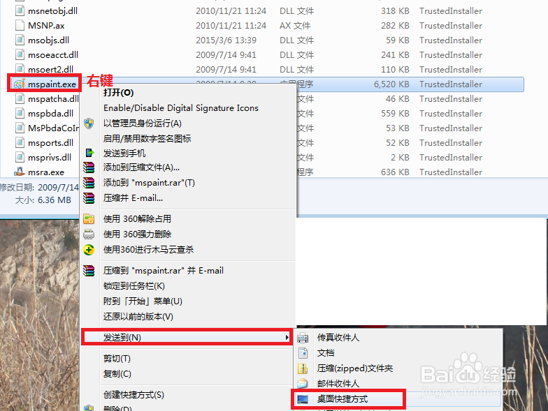 域用户无法运行注册表，如何设置开机自动启动
