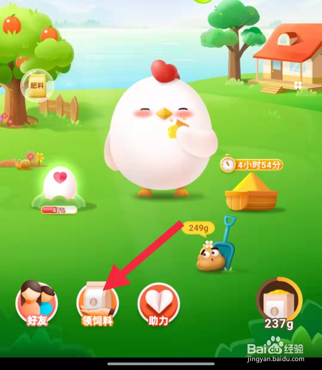 蚂蚁庄园洗完的白鞋裹上纸巾为什么能防止发黄