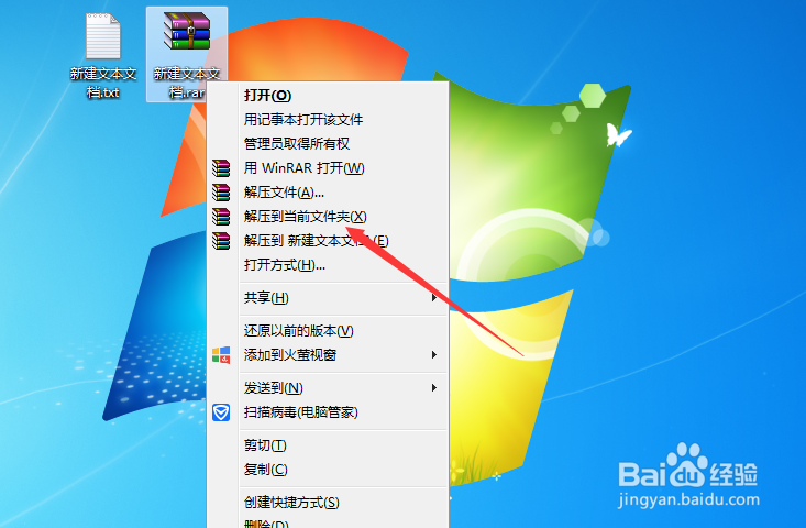 如何压缩和解压文件？