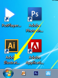 怎么开启Windows7的性能模式