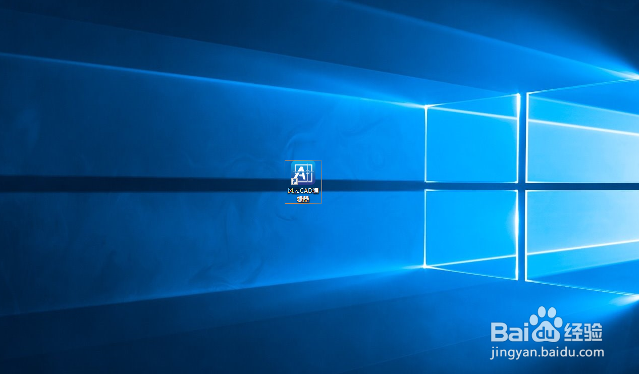 CAD编辑好的块如何修改?