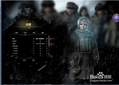 科技线改装攻略