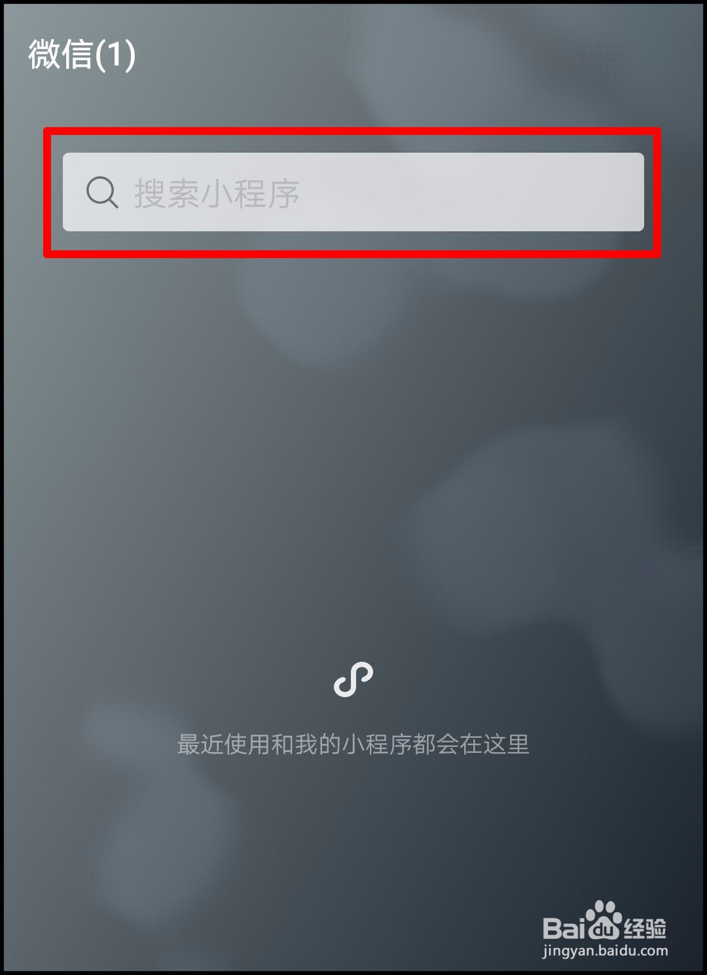 广州公交怎么实时查询