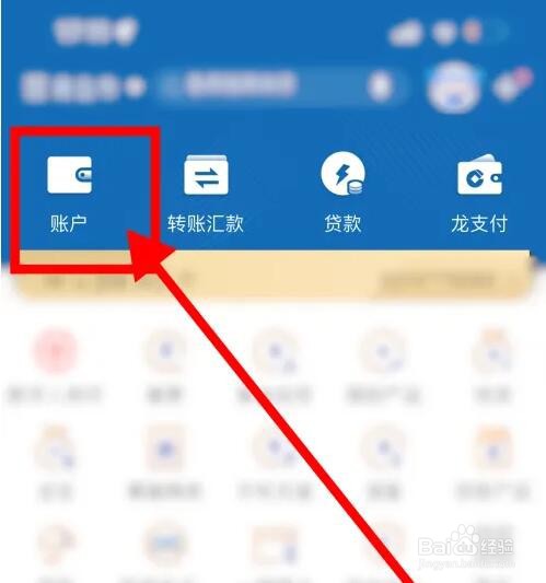 工资发在社保卡里怎么取出来