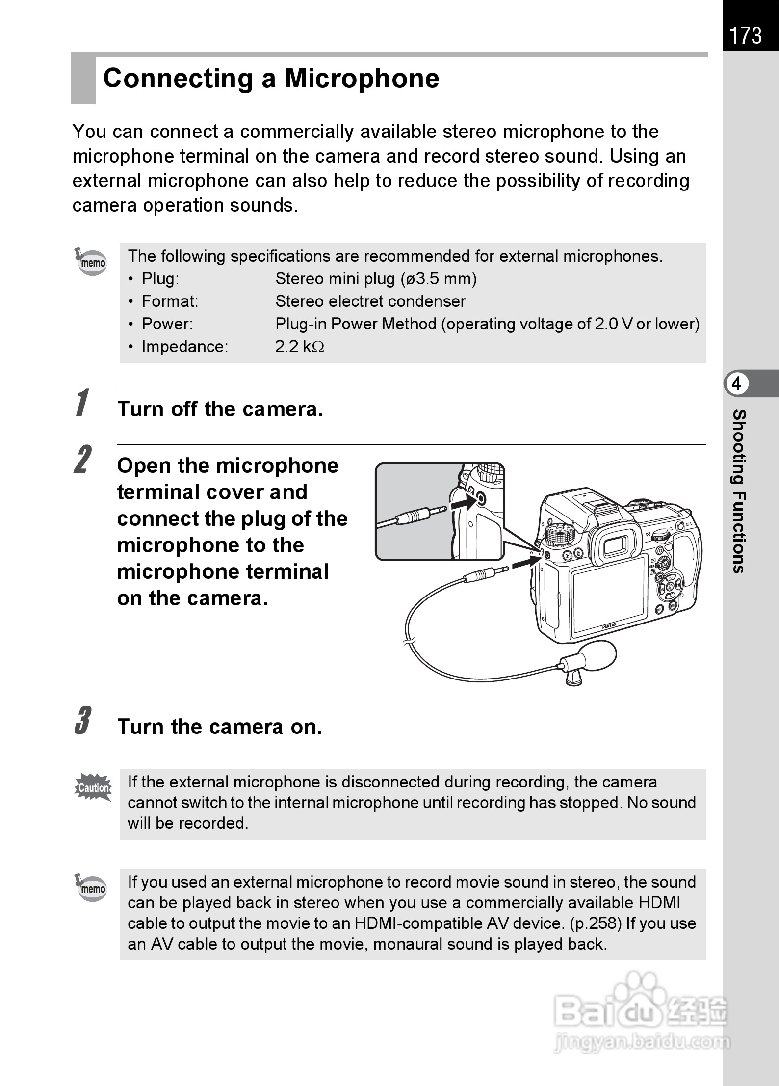 宾得K-5数码相机使用说明书:[18]