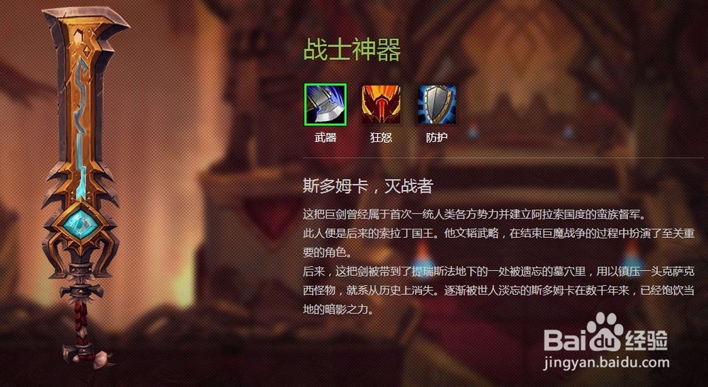 7.0大秘境钥匙怎么获得