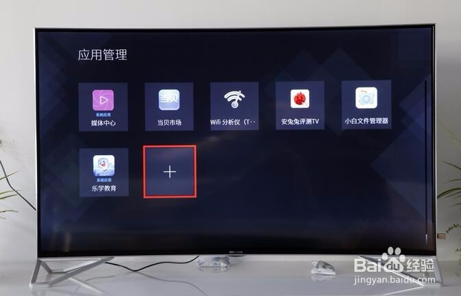 雷鸟电视怎么看直播