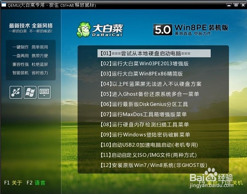 硬件外设：[13]刷BIOS