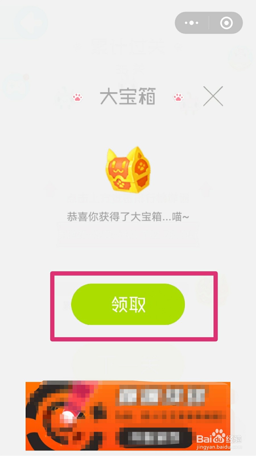 一笔画完游戏在哪儿找，怎么玩