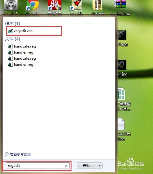 完美解决解决Outlook2013邮件附件20M限制