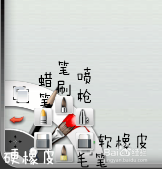 关于sketchbook的一些讲解