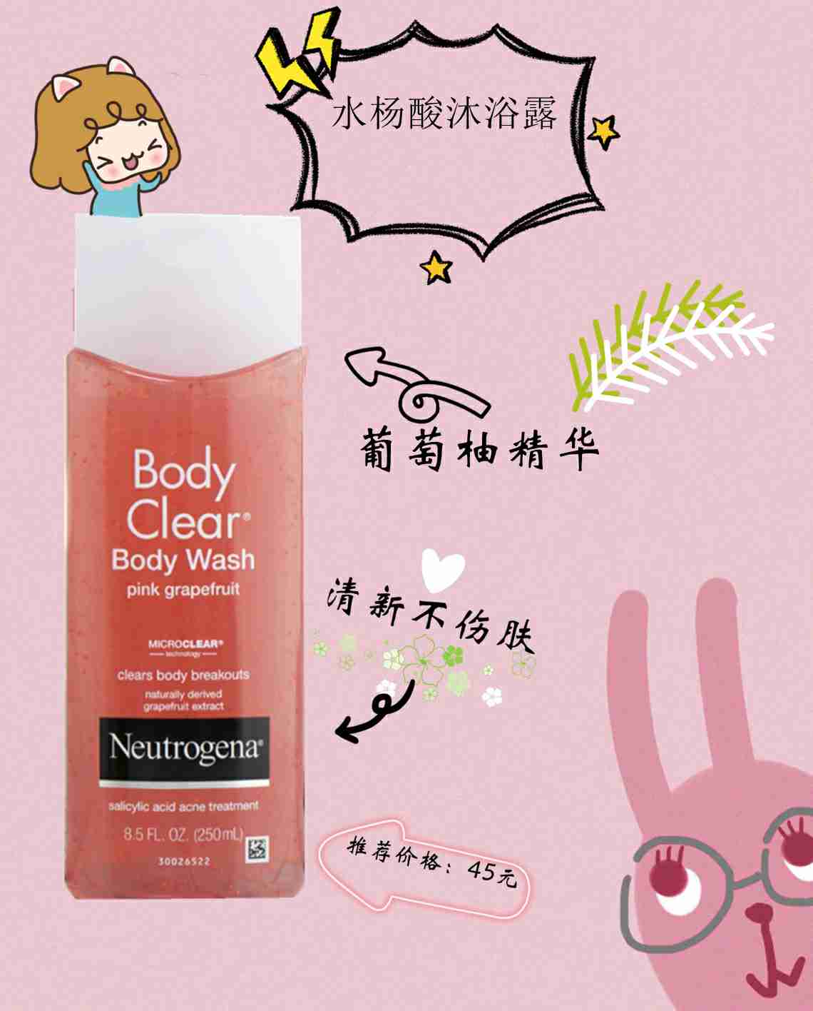 好闻到爆的高颜值、超实用沐浴露合集