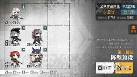 少女前线云图计划无量塔姬子怎么样