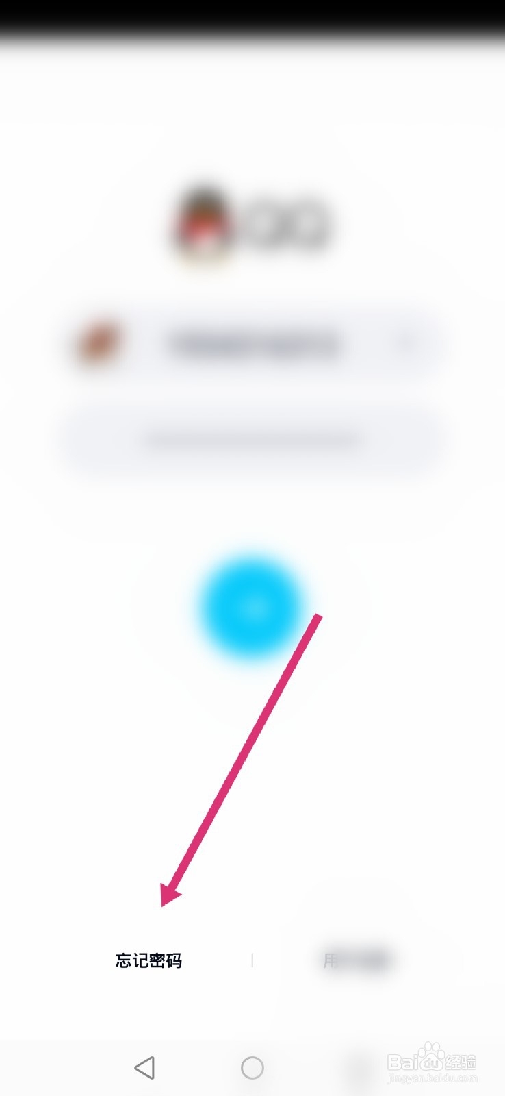 qq登录不上去了怎么办手机号不用了