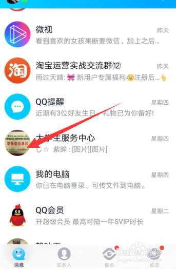 手机如何快速提取图片中的文字/英文攻略