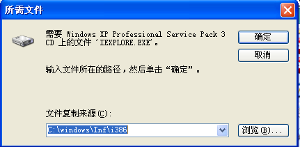 怎样快速重装IE