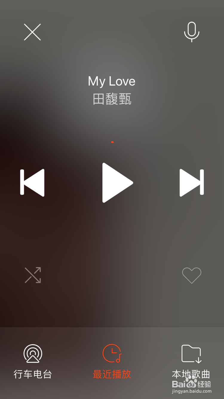 虾米音乐app怎么开启行车电台
