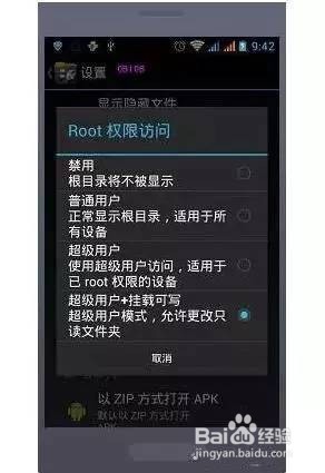 手机接收wifi信号弱怎么办