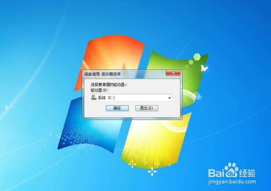 如何用电脑系统工具清理电脑垃圾?怎么清理电脑