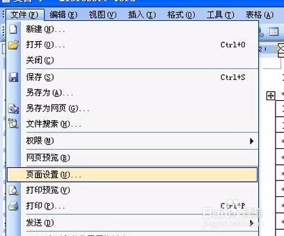 Word如何删除空白页，怎么删除空白页