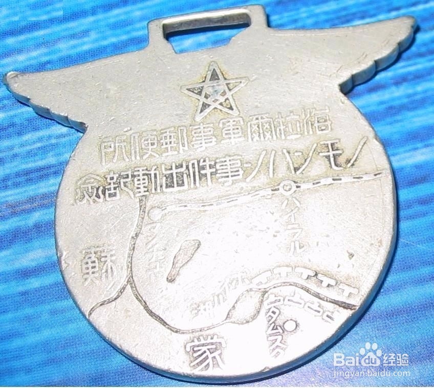 诺门罕战役游，翻开历史的故纸记录