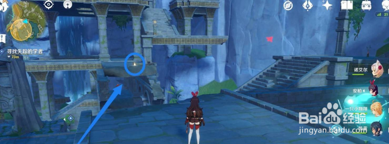 原神灵矩有宝予何人怎么触发？