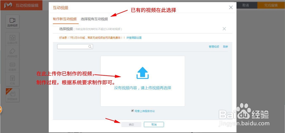 最新版手机淘宝店铺首页装修各模块详细说明