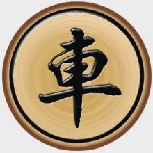 象棋基础入门教程