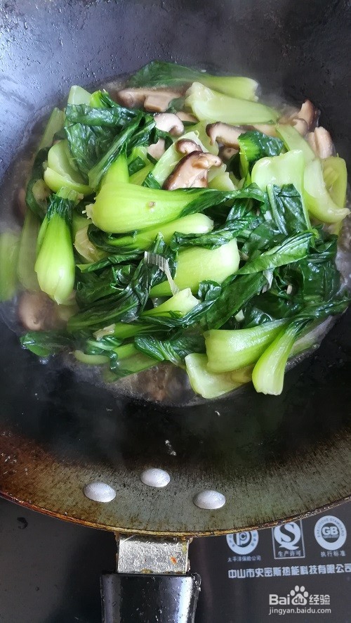 香菇油菜的做法