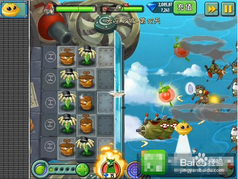 植物大战僵尸2天空之城第18关无限钻石攻略