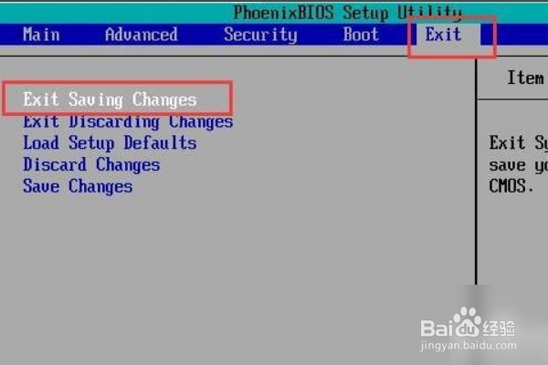 电脑如何设置光驱启动