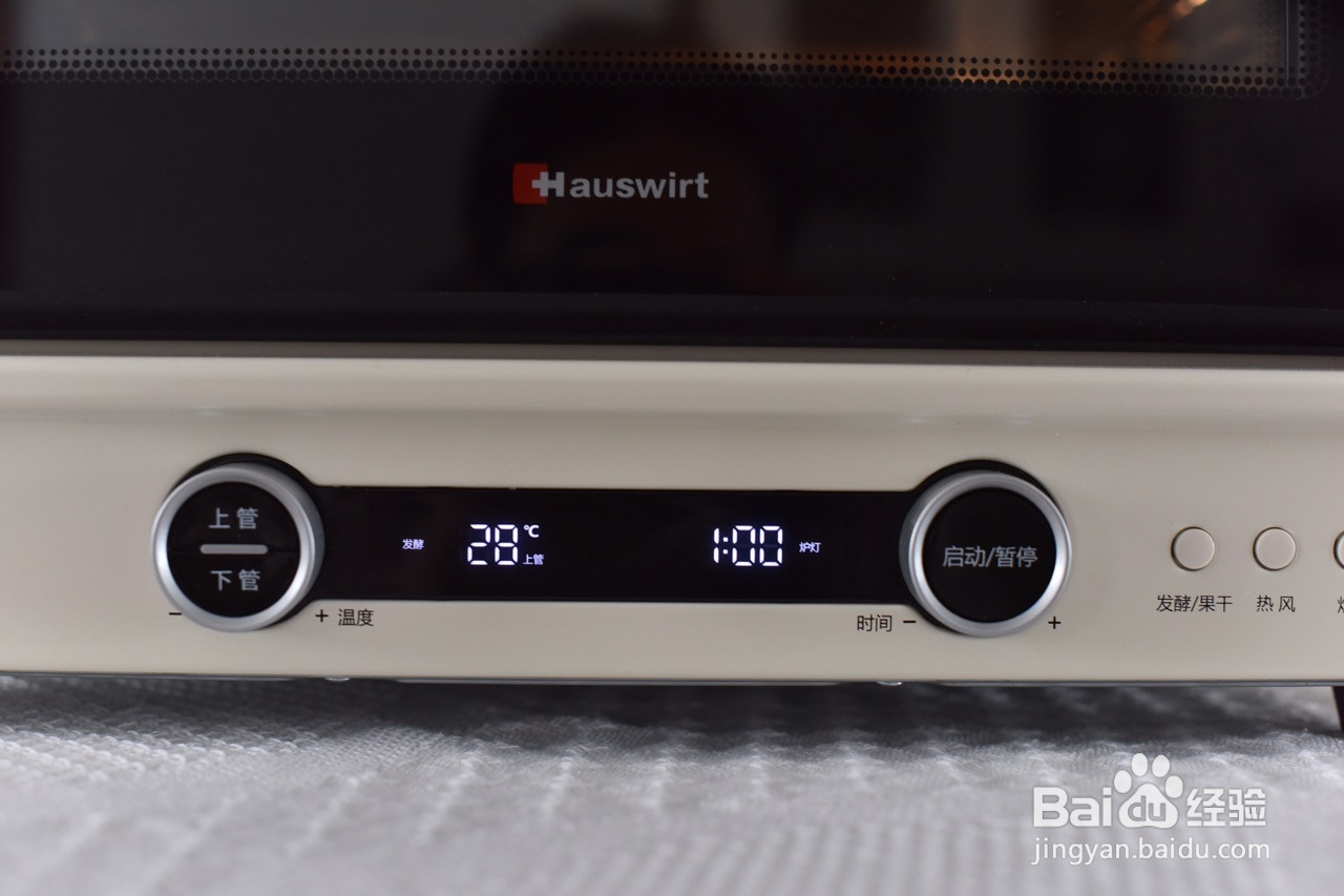 火龙果软欧的做法