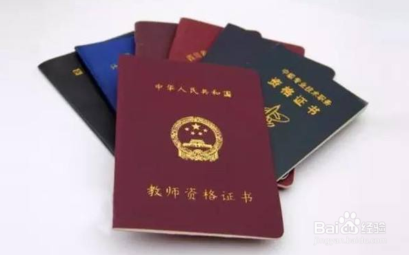 考初中教师资格证需要的条件