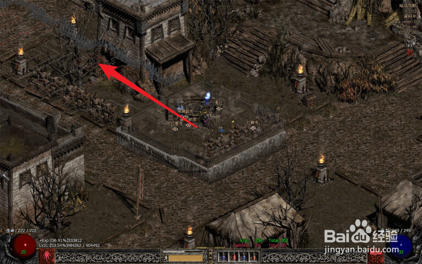 暗黑2进入哈洛加斯没有提示如何开始第五幕？