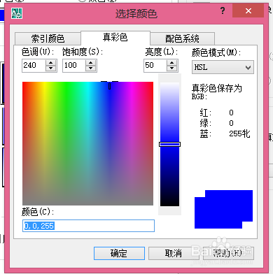 AUTOCAD中我们如何填充渐变色