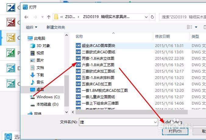 CAD转png，如何批量输出黑白png图片？